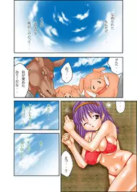 [MAXIMUM WIND (Ibu Hidekichi)] EVEISM 2 (Athena)