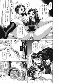 [Kira Hiroyoshi] MIDOKU | THE FACSINATING POISON