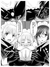 Circle Sansui Picchiri Suit Sakuhin Soushuuhen