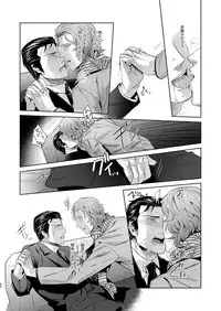 [hard days (Kamizawa Reiji)] Sounan Zen Sairoku-shuu [Digital]