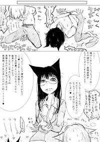 [Kireina Mochi] Shiritsu Kemono Gakuen