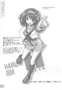 (C79) [Kotonosha (Mutsumi Masato)] Nigou-san. Reigouki＋Kotonoshachuu.1 (Various)