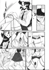 COMIC TENMA 1999-02