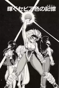 [Tomozawa Shou] Mishoujo Splash