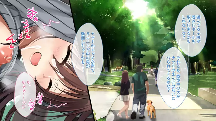 Kane to Chinko ni Katenai Onna ~Abukuzeni no Nare no Hate~