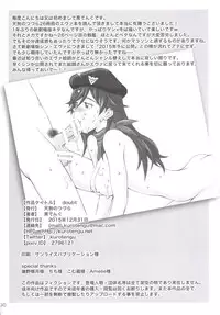 [Tengu no Tsuzura (Kuro Tengu)] doubt (Neon Genesis Evangelion) [Digital]