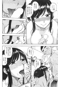 COMIC Kairakuten 2014-10