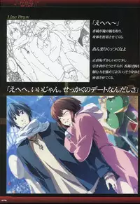 Dies irae Visual Fanbook - Black Book