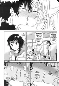 (C84) [Takumi na Muchi (Takumi na Muchi)] Urakoi (Nisekoi) [English] [Fateburn Family]