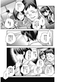 COMIC HOTMILK 2017-03 [Digital]