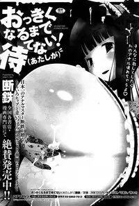 COMIC HOTMiLK 2015-07