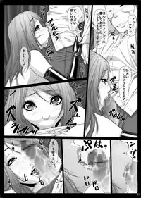 [Kudamono Monogatari (Kuroishi Ringo)] Jochikousei Roku [Digital]