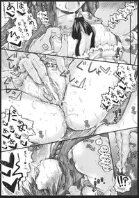 (C81) [Ankoku-Bousougumi (Ainu Mania)] Dereru Daitoshokan (Touhou Project)