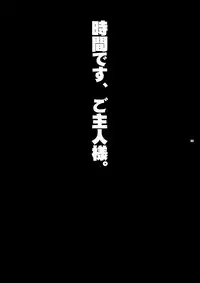 (C75) [Tsurugashima Heights (Hase Tsubura)] Paiman Diver (81diver)