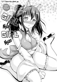 [E-Musu Aki] Mononoke Acme (Complete) [Eng] {AmaiLittleThing + Doujin-Moe.us}