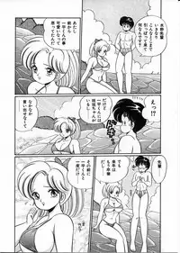 [Watanabe Wataru] 100% Wo Ai Ni