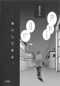 [Yamazaki Kazuma] H.O.M.E ~Habitant of melting ecstasy~