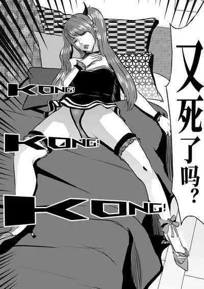 冰恋女王1-2
