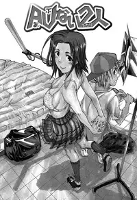 [Tenzaki Kanna] Laugh H