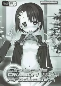 (C92) [Furaipan Daimaou (Chouchin Ankou)] Cinderella Okusuri Produce!!★ (THE IDOLM@STER CINDERELLA GIRLS)