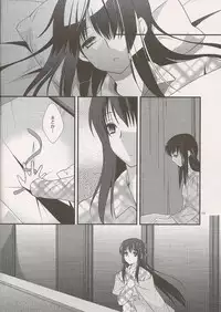 (C80) [Fukuya (Tama II)] Yume no Shizuku (Puella Magi Madoka Magica)