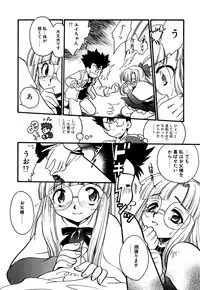 [Watanabe Sumiko] Muteki no Funny Doll