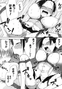 [Wamusato Haru] Hatsuden Pandakun!