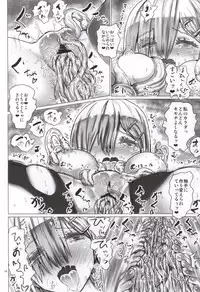 (CT24) [Kuma no Mori (Kumataro)] SINKED GIRLS (Kantai Collection -KanColle-)