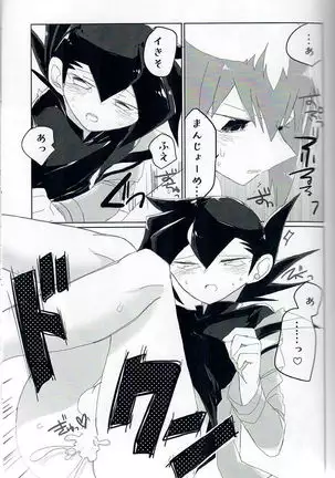 Practice Fragrance Blues Full Course