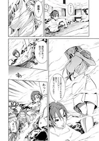 [Tendou Masae] Futatsumusubi - Twin-Tail Girls Collection [Digital]