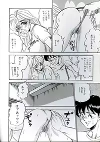 [Tsukushino Makoto] Wakazuma Kyonyuu Play