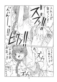 (CR36) [Momo no Tsubomi (Various)] Puchieru 4 (Various)