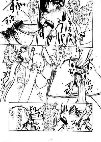 Mieru? Kono watashi no koumon ni iyarashiku kui komu FUNDOSHI