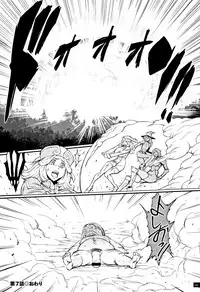 [Combat Ecchu] Hime to Dragon - Princess & Dragon