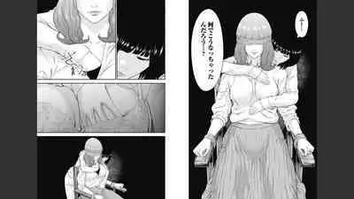 [Kondou Shigure] Kankinkon 8