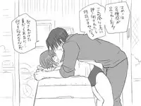 [Eroe] Seitenkango, Shinyuu to ~Sono Kouhen~