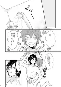 [mikaniro (Unico)] Kaiinu ni Te o Kamareta (Uta no Prince-sama) [Digital]