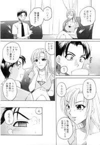 [Anthology] Men's YOUNG 2006-10