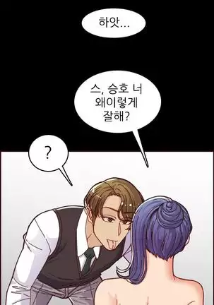 Never too late 63-71