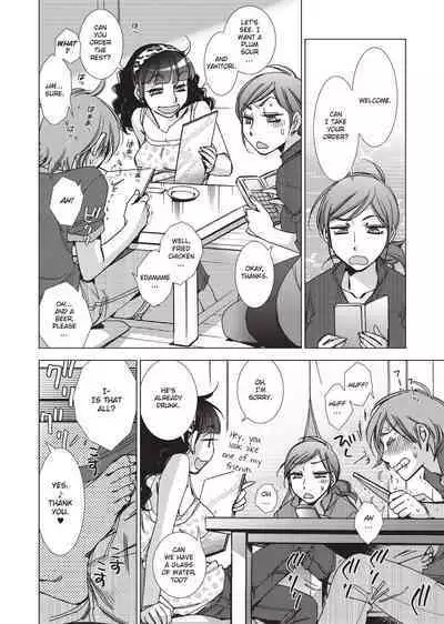 [Kerorin] Stop Quibbling About Love [English] [Project-H] [Uncensored]