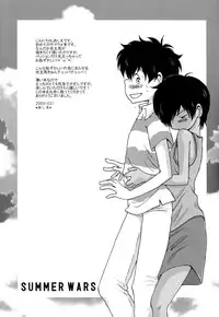 (Shota Scratch 10) [Liquid Berry Revolution (Ashita)] Usagi to Rendezvous (Summer Wars)