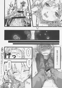 (C73) [DDT (Itachi)] Concerto (Fate/zero, Moyashimon)