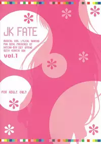 (COMIC1☆11) [HATENA-BOX (Oda Kenichi)] JK FATE (Mahou Shoujo Lyrical Nanoha)