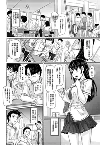 [Kisaragi Gunma] Mai Favorite [Decensored]