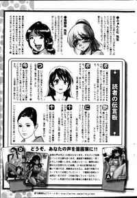 Action Pizazz 2013-08