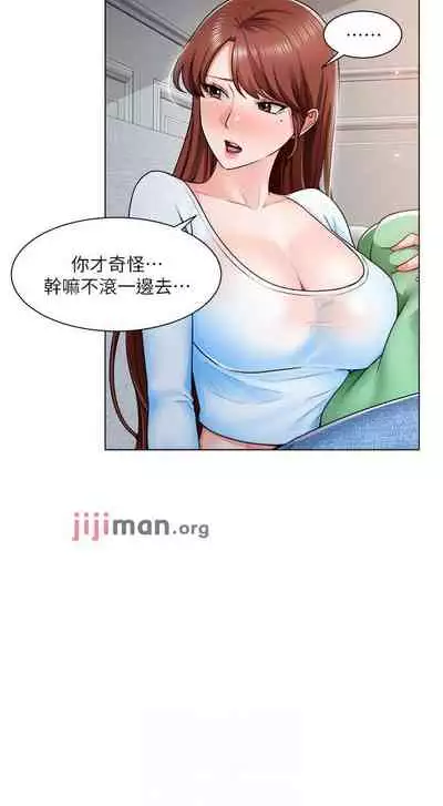 【周三连载】诚徵粗工（作者：豆沙&雲河尹） 第1~18话