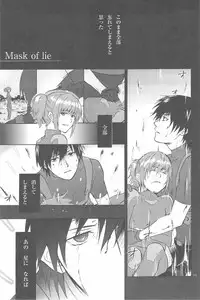 [DARKER THAN BLACK] hoshiatsume 表&裏 (mrmn)