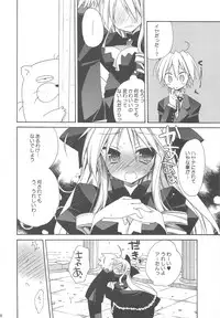 (C77) [ciaociao (Araki Kanao)] HAPPY EDEN Soushuuhen 2 (Hayate no Gotoku!)