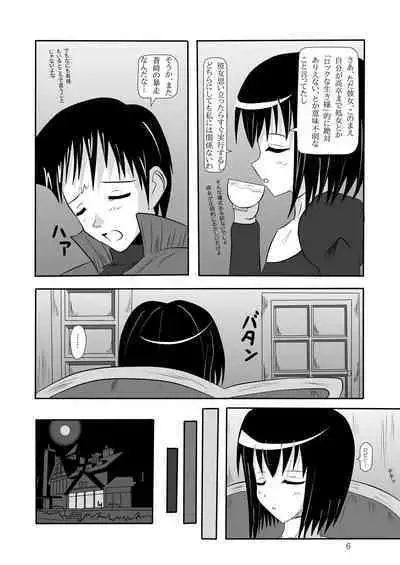 smells like teen spirit