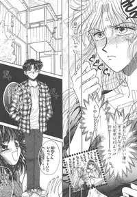 [Monogusa Wolf] Naisho no Telephone Date